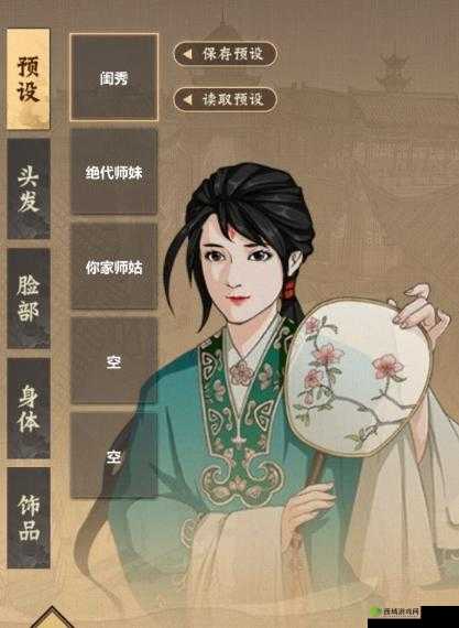 模拟江湖惊鸿残剑怎么获得,剑谱任务技巧攻略