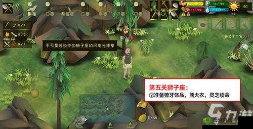 挨饿荒野挨饿德的噩梦狮子座怎么过?任务攻略分享