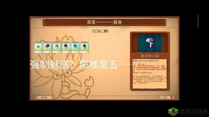 风云岛行动香菇宠物全面攻略,底层逻辑与操作映射深度剖析