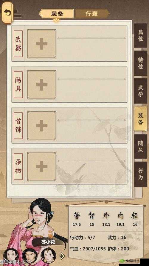 模拟江湖运气,作用、速刷方法与资源管理策略