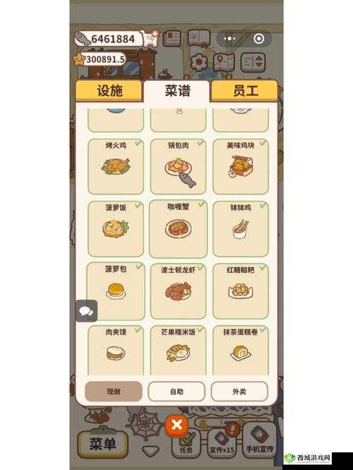 动物餐厅嘻哈蛤蟆玩偶解锁攻略,底层逻辑与操作映射详解