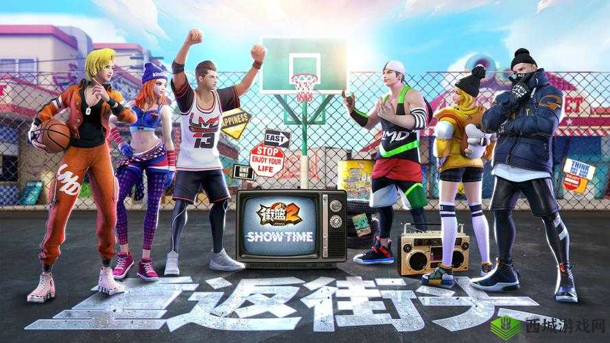 街篮2夺宝怎么玩,游戏活动玩法介绍