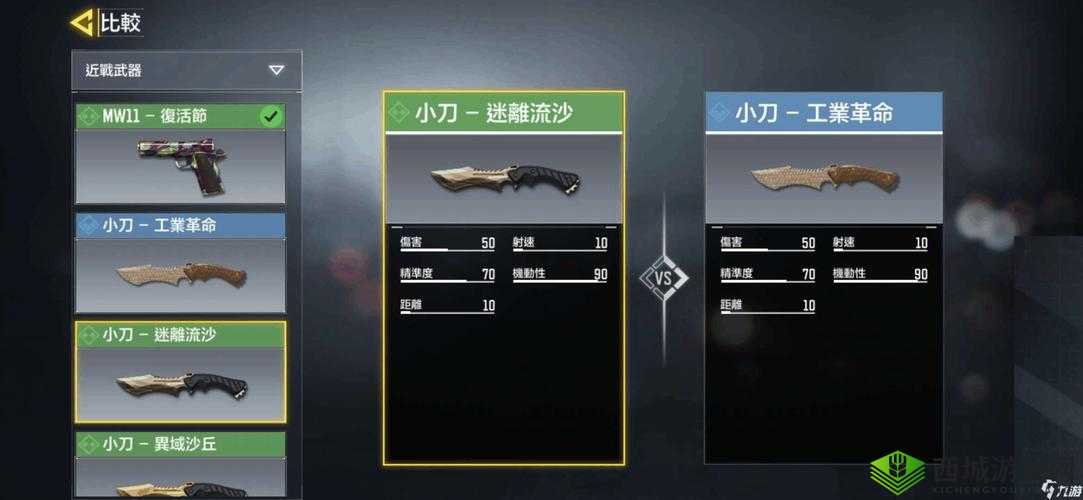 使命召唤手游战术小刀怎么用?使用技巧与未来玩法革命预测