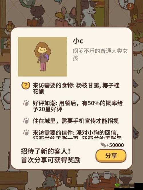 动物餐厅辫子帽子解锁与配方获取,资源管理、技巧与最大化价值