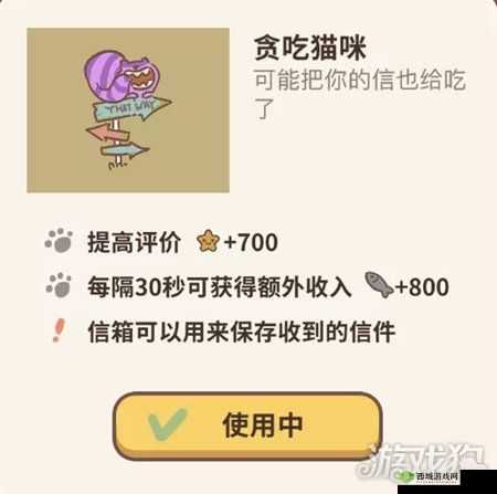 动物餐厅贪吃猫咪解锁秘籍,让你的餐厅财源滚滚来