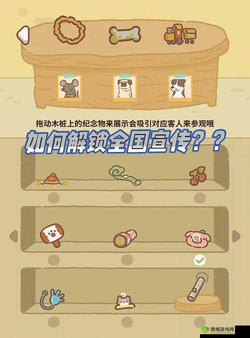 动物餐厅彩虹贴纸解锁与获得方法详解,资源管理、高效利用与避免浪费