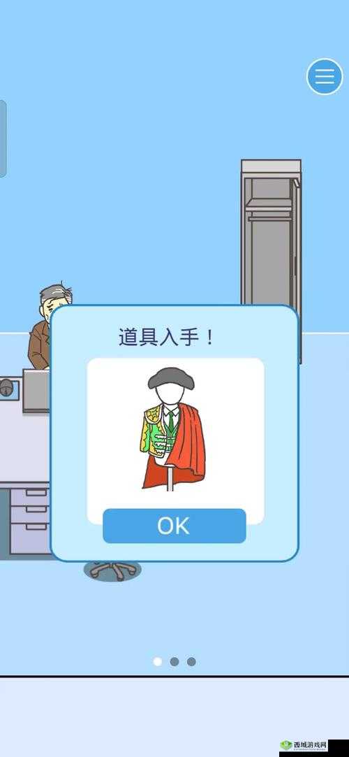逃离公司3第17关攻略,资源管理、技巧与最大化价值