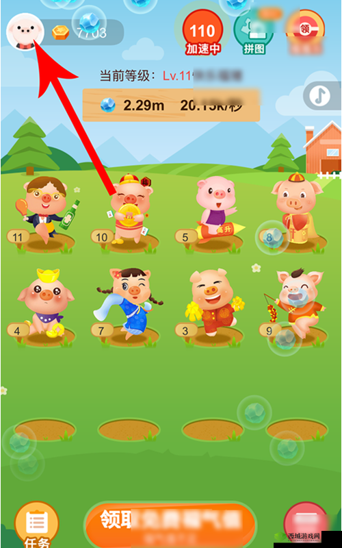 阳光养猪场真的赚钱吗?提现安全性分析攻略