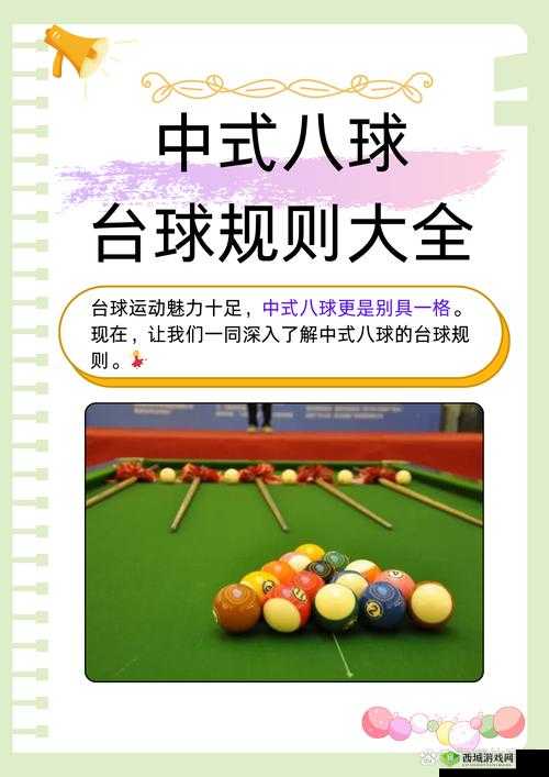 Ballex第八关怎么过?关卡视频图文攻略及玩法革命预测