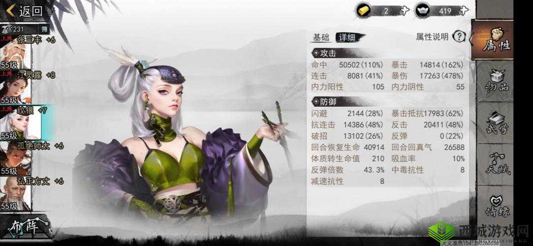 我的侠客纹银剧情怎么样?剧情完美结局攻略深度解析