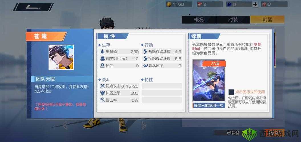 风云岛行动闪退怎么办?游戏闪退解决方法全攻略