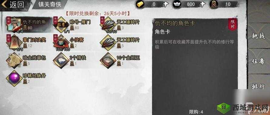 我的侠客武学删除技巧攻略,底层逻辑与操作映射