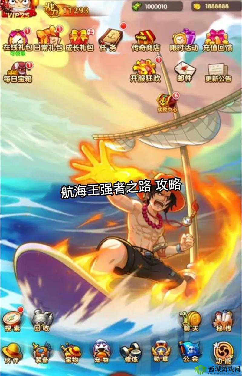 航海王热血航线平民玩家必看:挑战极限,这些SSR角色助你称霸海域