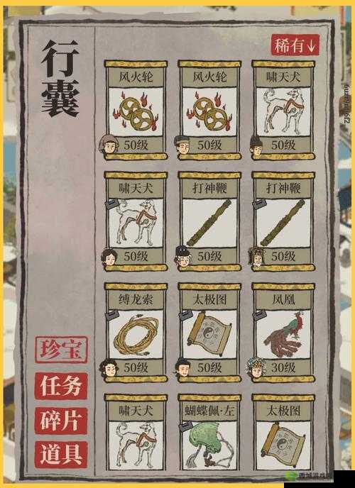 5步教你如何高效强化升级江南百景图珍宝,轻松提升战力与收藏价值