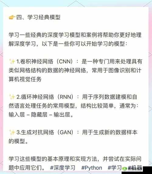 从零开始掌握贤者之门的10个基础步骤:系统解析、核心机制与入门实战指南