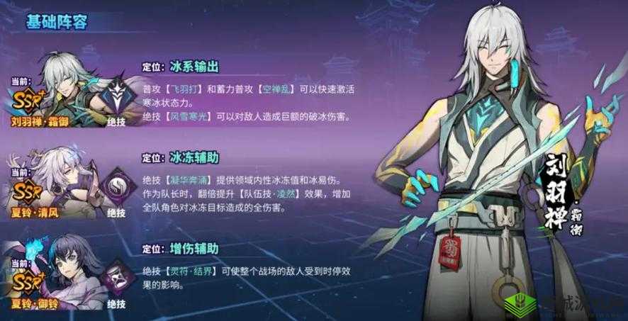 :镇魂街天生为王刘羽禅究竟值不值得抽?深度剖析技能强度与实战价值助你做出关键抉择