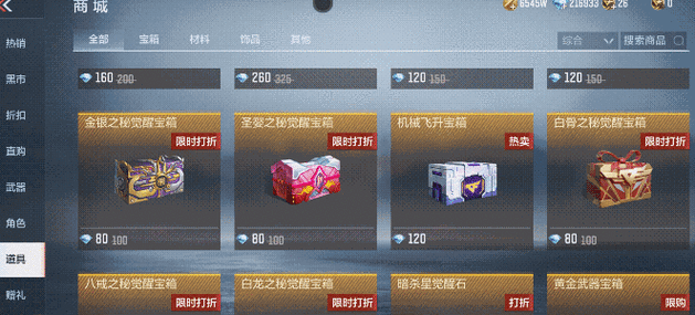 CF手游刀锋的军火库抽奖有哪些必中秘籍?掌握隐藏机制轻松提升爆率省金币