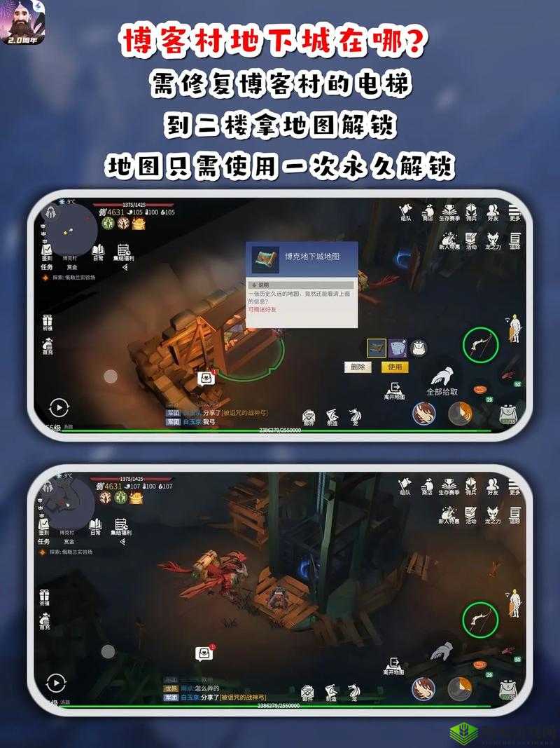 冰原守卫者如何高效恢复龙的能量并优化防御装置合成策略?