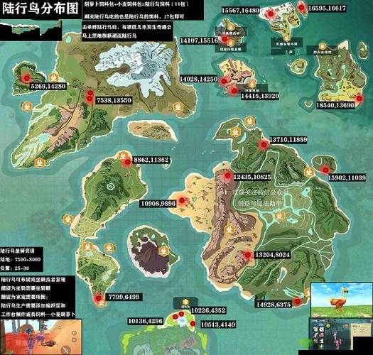 创造与魔法陆行鸟饲料终极挑战:从零开始的30天高效收集路线与隐藏地点全攻略