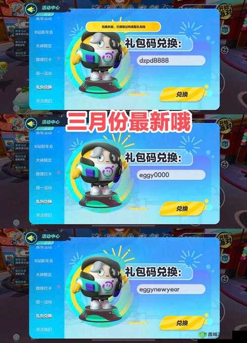 2023最新小小军团2礼包兑换码大全:50个免费兑换码领取攻略