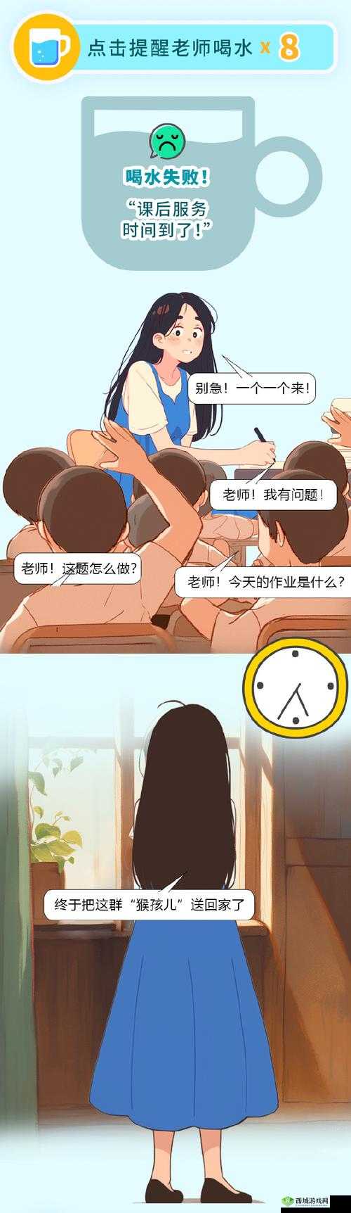 爆笑现场!老师快灬快灬㖭一下爽的花式整活日常