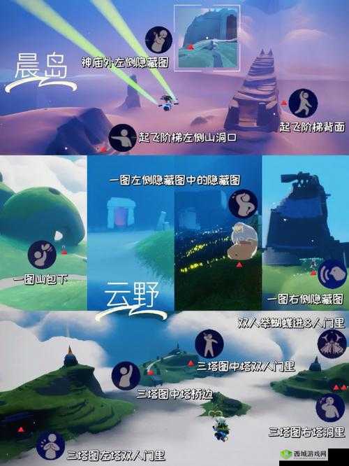 光遇吓人先祖位置究竟在哪里?全面解析先祖隐藏地点一览