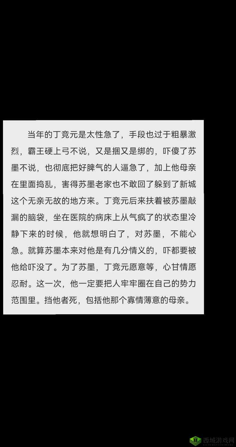 车颠的越快进的越深H,暗夜高速惊悚事件簿!到底藏着什么致命秘密?