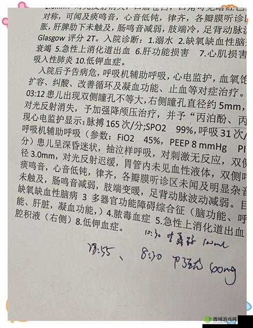 宝宝lvlh骨科急救实录!新手妈妈亲述那晚的生死时速