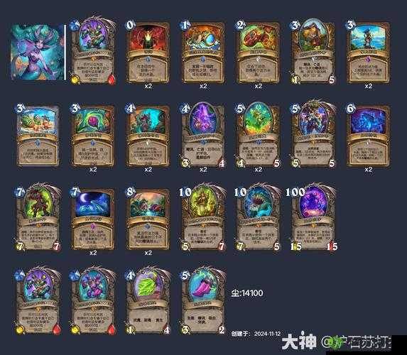 5.0版本德鲁伊卡组:依旧稳坐毒瘤宝座的10大制胜策略与核心卡牌解析