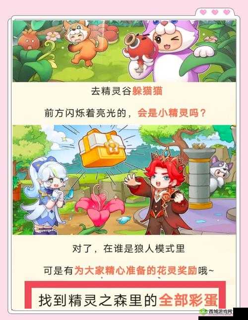 茶杯狐官方版官网隐藏的六大惊心彩蛋!玩家必备的通关秘籍来了?