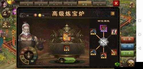 攻城掠地御宝穿戴指南:10步教你如何优化装备提升战力