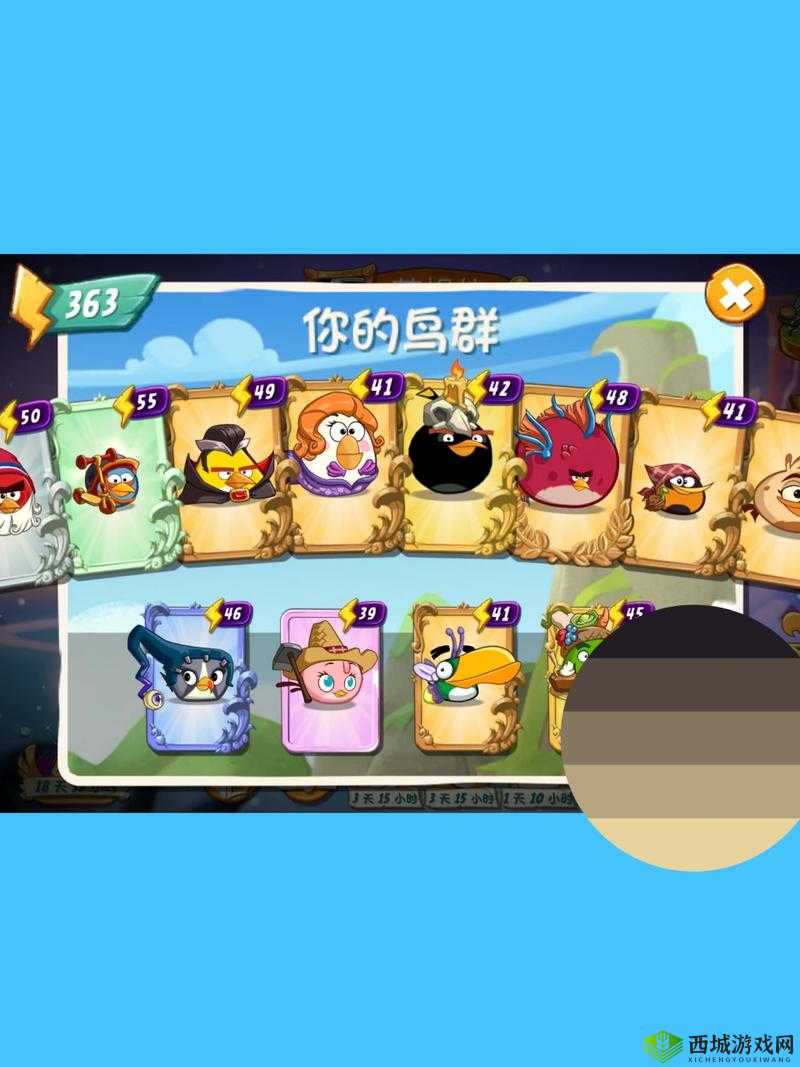 愤怒的小鸟2暴风雪技能使用指南:5大技巧助你轻松通关