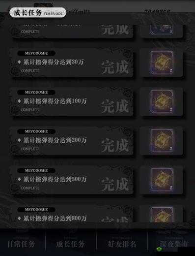 爆裂魔女擦弹免伤有哪些技巧?最强走位零损伤通关攻略大揭秘