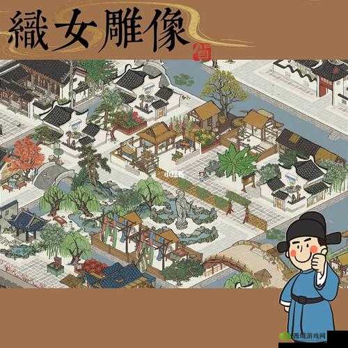 绝美布局全曝光!江南百景图织女雕像摆放技巧大揭秘