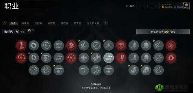 帕斯卡契约枪手必看！暴击流天赋点全解析，一招制霸暗黑世界