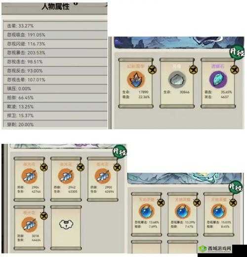 山海镜花大荒战图通关秘诀!手残党也能一次上手的爆肝攻略