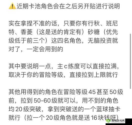 开服必看！零氪党也能3天冲20级的秘籍！新手开局不走弯路攻略大公开