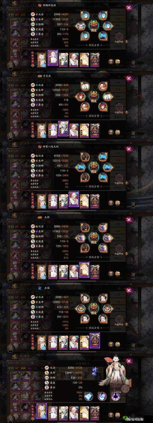 聚魂棺法师队逆天了?这阵容封神就靠它!必看攻略