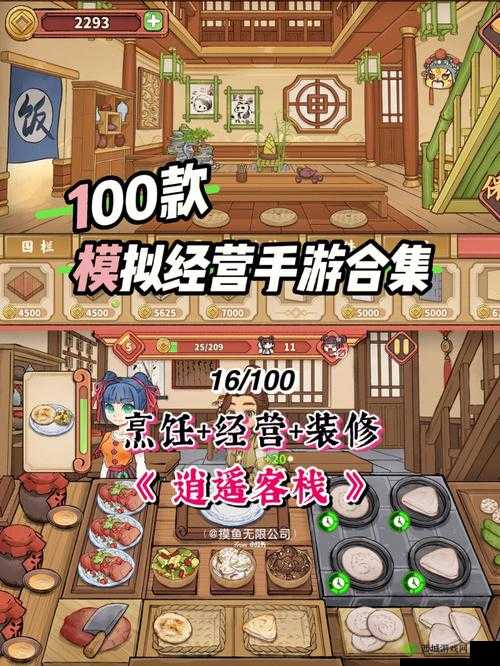 模拟江湖招募必看!和尚算命先生屠夫铁匠隐藏获取攻略大公开