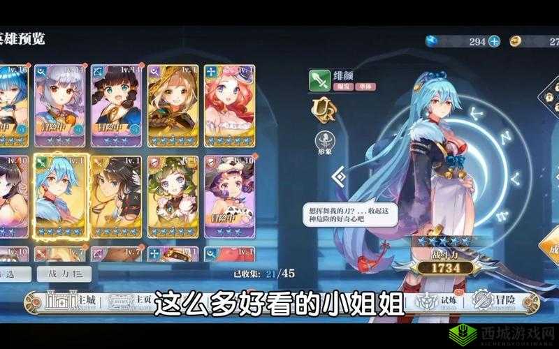 姬斗无双芙娜技能解析|这爆发流天花板太离谱了!