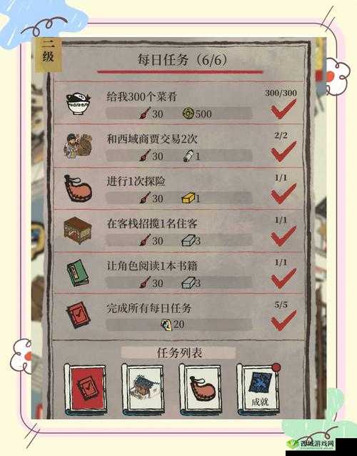 爆肝实测!江南百景图可疑的食物零氪获取技巧大公开