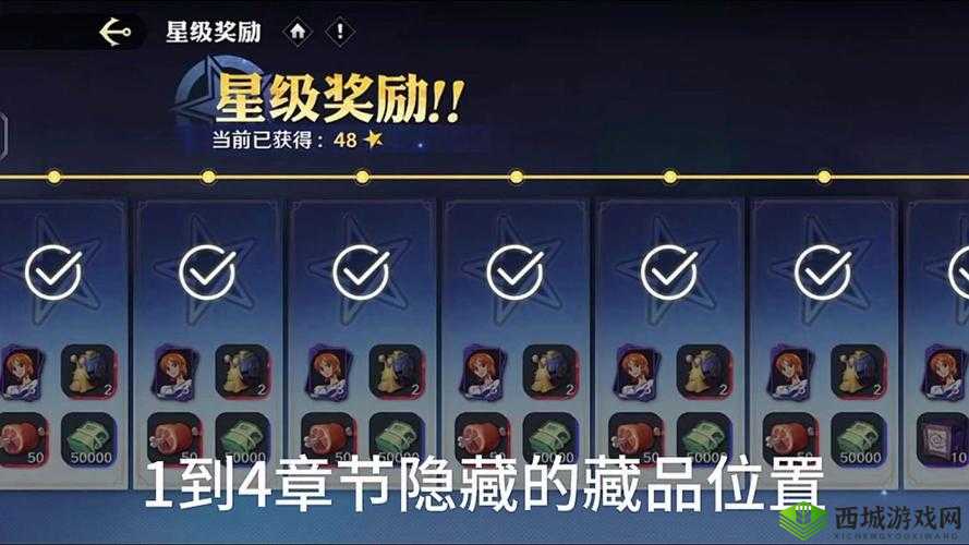 爆哭推荐！天地劫蚀之隙隐藏物品绝版位置！错过再等一年！