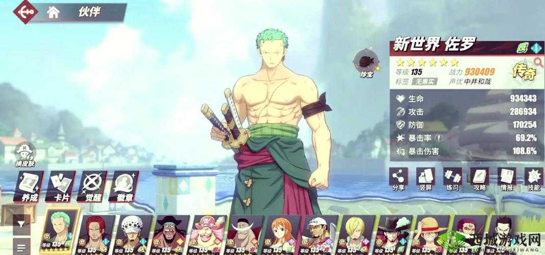 航海王热血航线个人商店升2级攻略!手残党速刷必看,3天轻松突破