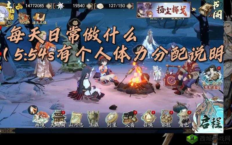 必看!天地劫体力使用血赚技巧,零浪费攻略来了!