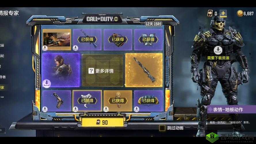 必看！使命召唤手游黑暗边缘转盘倒计时！错过再等一年？