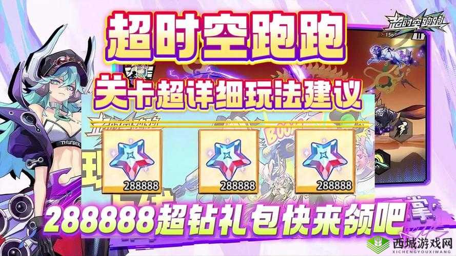 跑跑卡丁车手游送礼任务卡?30次礼物零门槛攻略大公开!