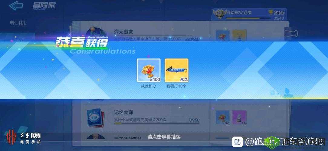 跑跑卡丁车手游89每日一题答案速递!手慢无的隐藏奖励攻略