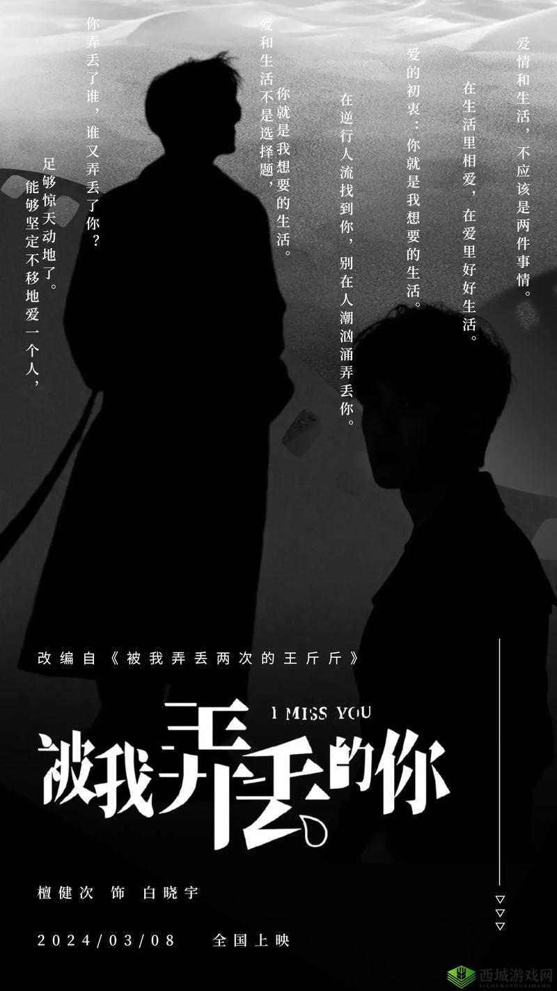 你就是我生命里的一根刺!抖音刷屏神曲找对人了吗?