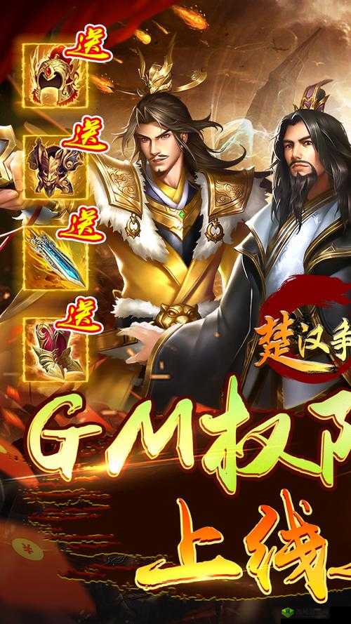 楚汉争霸OL手游绝美截图曝光!爆肝实测这7张图让我直接下载