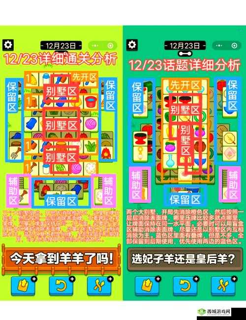 十周年挑战赛2015必过攻略！手残党也能轻松通关的秘密